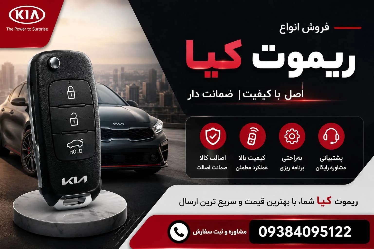 ریموت کیا موهاوی — تصویر ۳