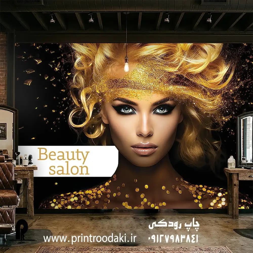 پوستر دیواری تمام رخ زن طلایی