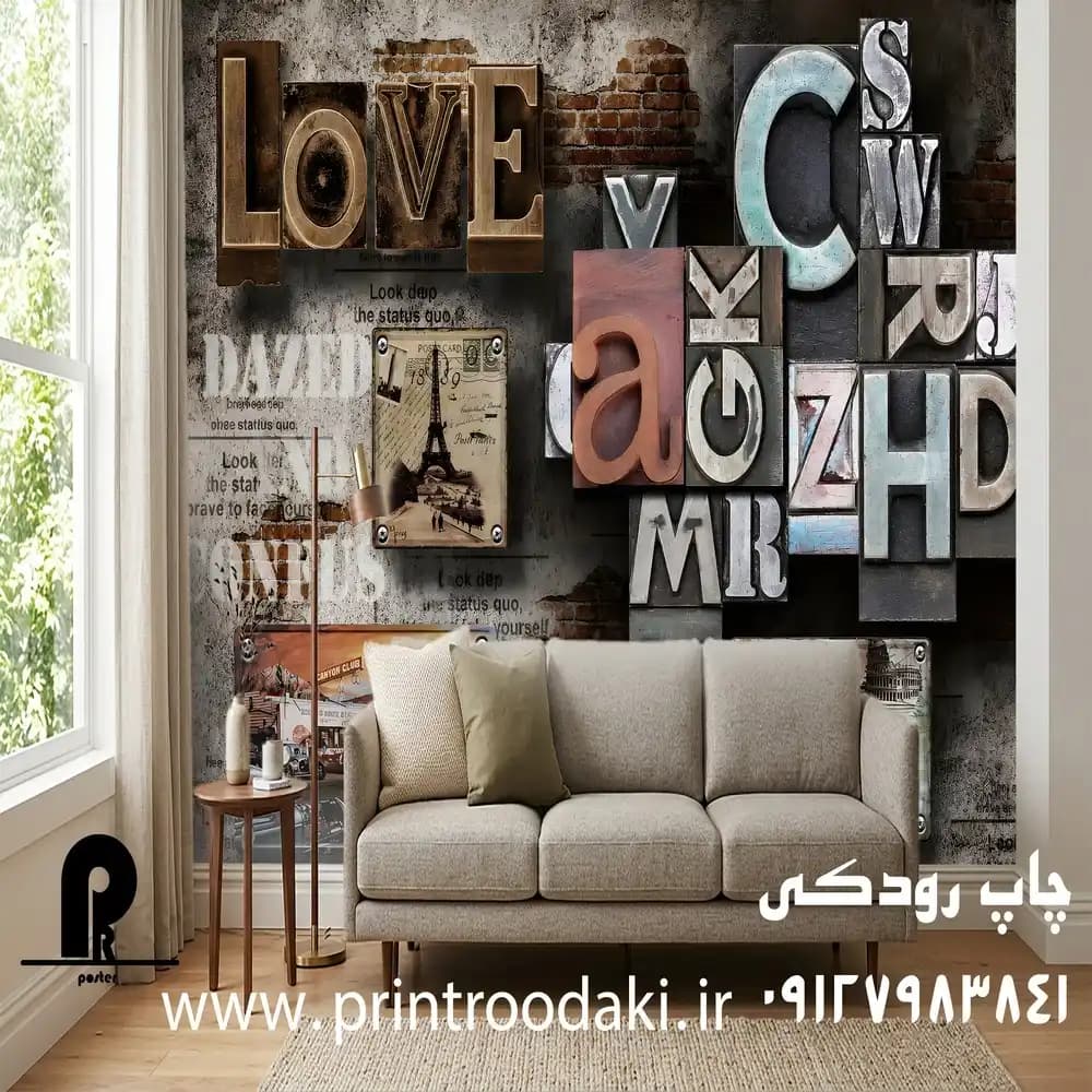 پوستر دیواری حروف انگلیسی و تابلو روی دیواری اجری — تصویر ۲