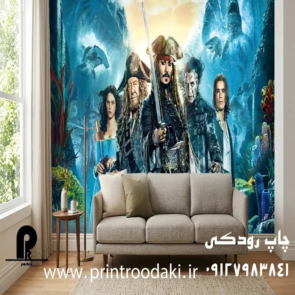 پوستر دیواری دزدان دریایی کارئیب — تصویر ۲