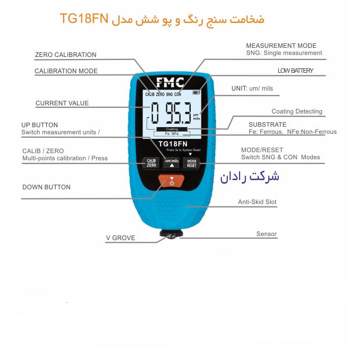 دستگاه تشخیص رنگ خودرو لیزری و دیجیتال — تصویر ۸