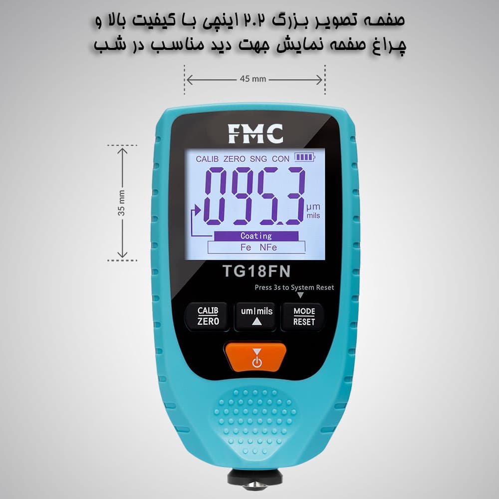دستگاه تشخیص رنگ خودرو لیزری و دیجیتال — تصویر ۵