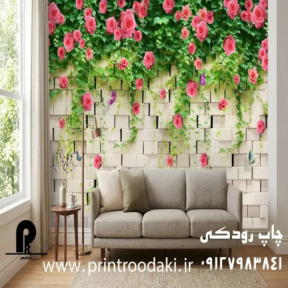 پوستر دیواری دیوار اجری و گل داوودی — تصویر ۲