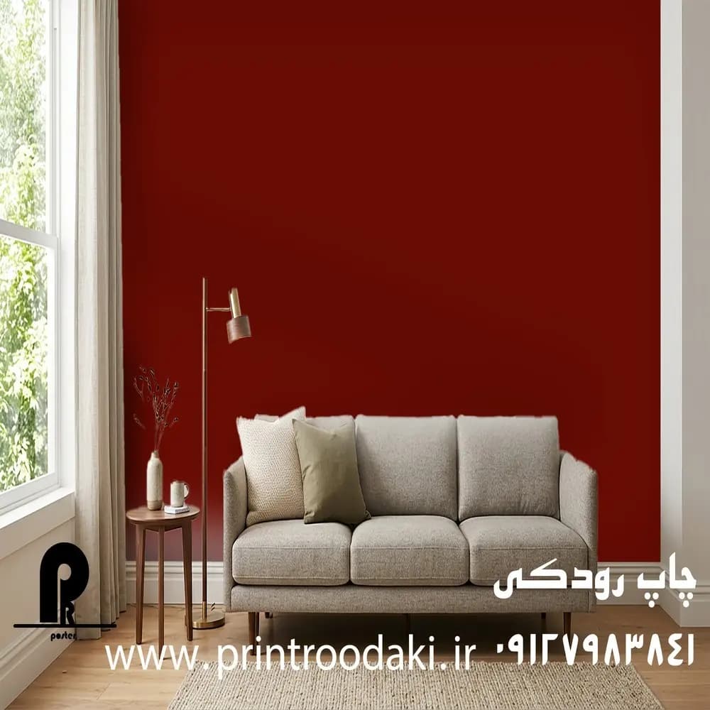 پوستر دیواری ساده با رنگ چری — تصویر ۲