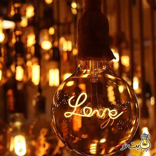 لامپ ادیسونی G125 فیلامنتی LOVE — تصویر ۴