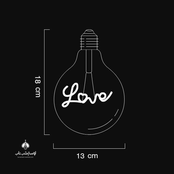 لامپ ادیسونی G125 فیلامنتی LOVE — تصویر ۷