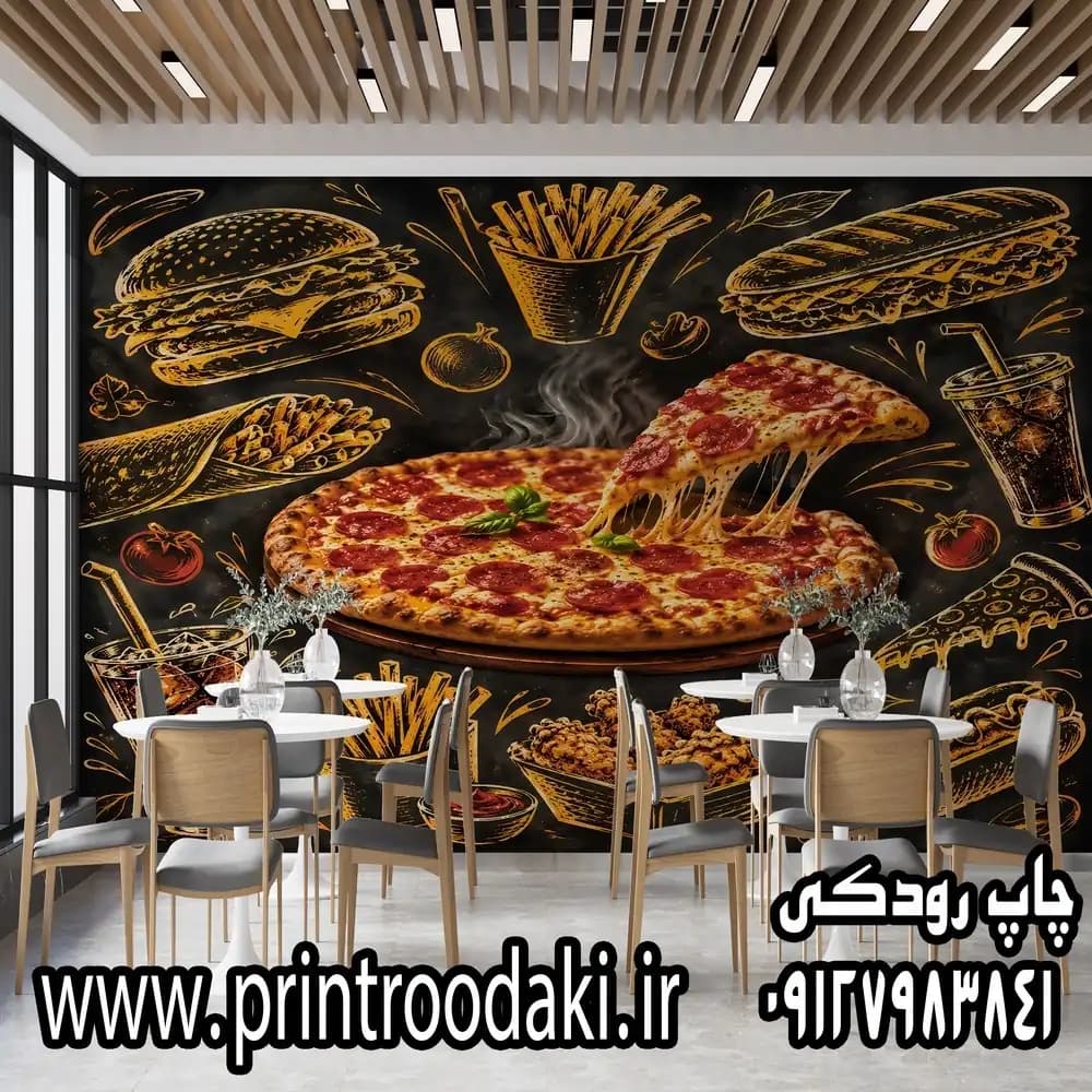 پوستر دیواری فست فود پیتزا پپرونی — تصویر ۲