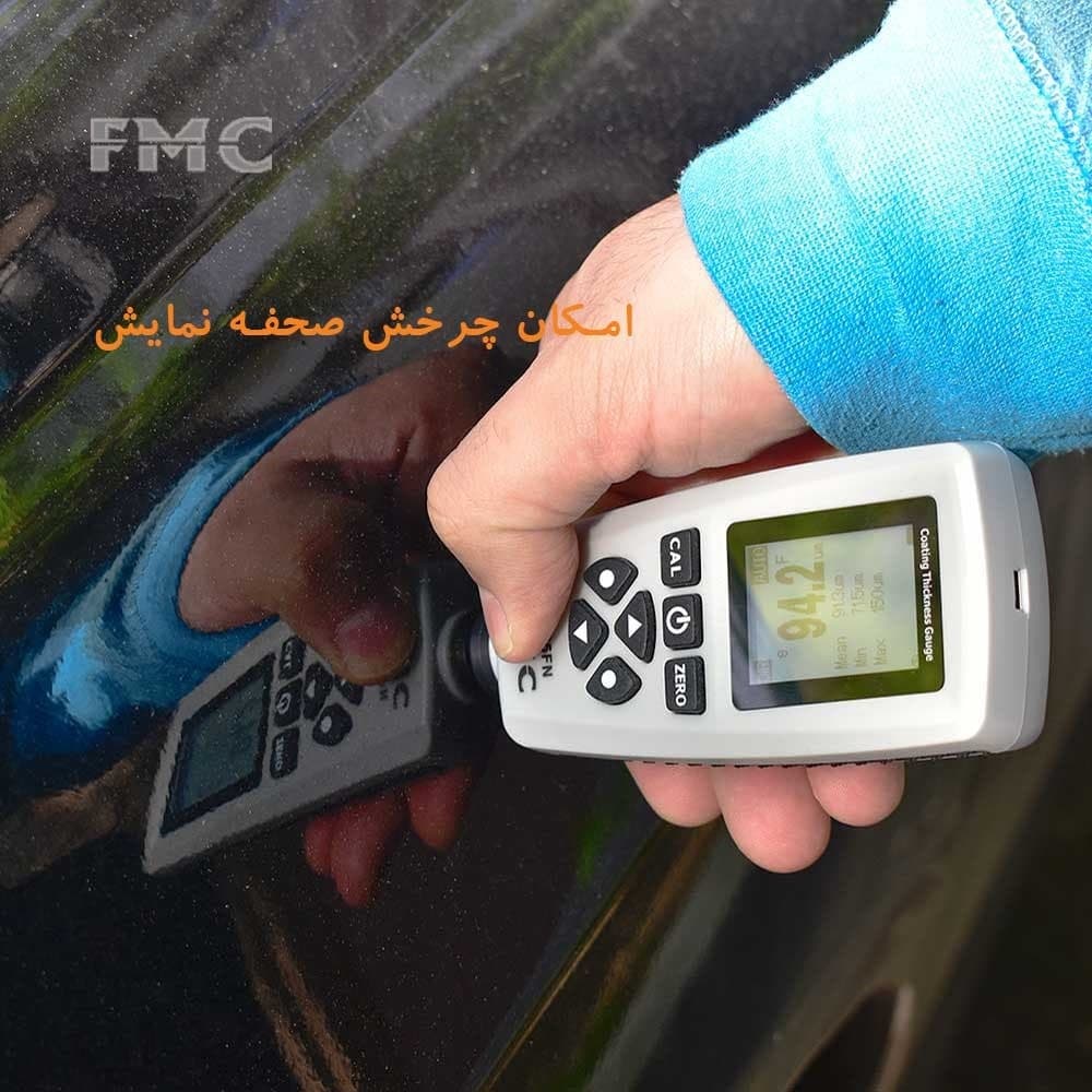 دستگاه تشخیص رنگ خودرو مدل TG25FN — تصویر ۲
