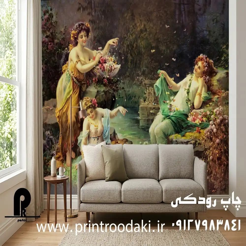 پوستر دیواری نقاشی رونسانس سه زن در باغ
