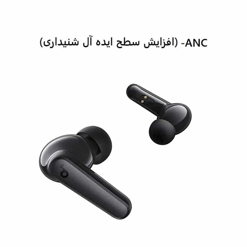 پک 5عددی هندزفری بلوتوثی انکر مدل Sound core P25i — تصویر ۱۲