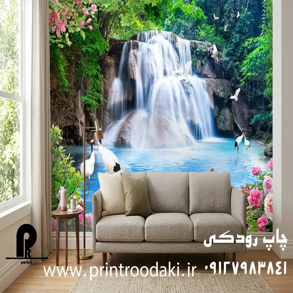 پوستر دیواری منظره ابشار و جنگل زیبا