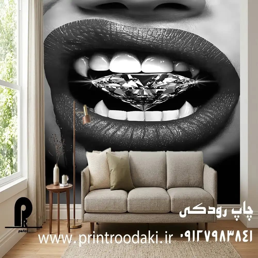پوستر دیواری الماس بر دندان — تصویر ۲