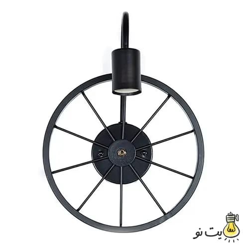 چراغ دیواری مدرن چرخ — تصویر ۴