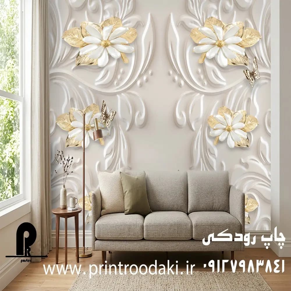 پوستر دیواری سه بعدی گل برجسته — تصویر ۲