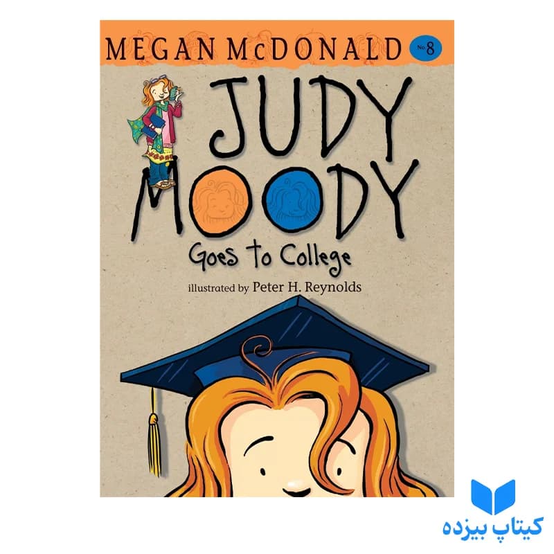 کتاب Judy Moody 8
