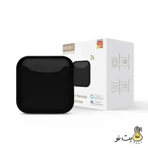 ریموت کنترل IR+RF هوشمند MOES — تصویر ۲