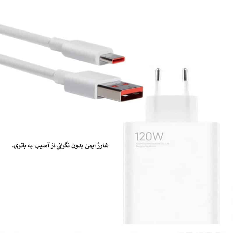 شارژر شیائومی 120 وات مدل Note 12 pro plus — تصویر ۷
