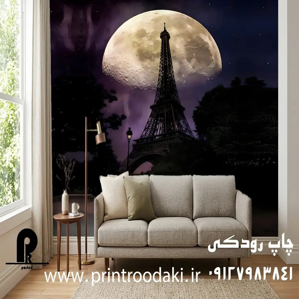 پوستر دیواری سه بعدی برج ایفل در ماه