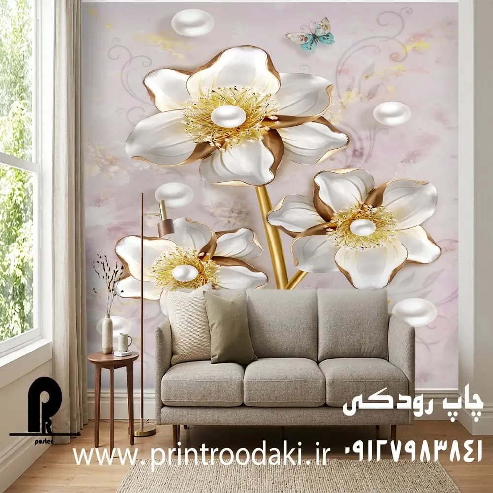 پوستر دیواری سه بعدی گل طلایی با پس زمینه یاسی — تصویر ۲