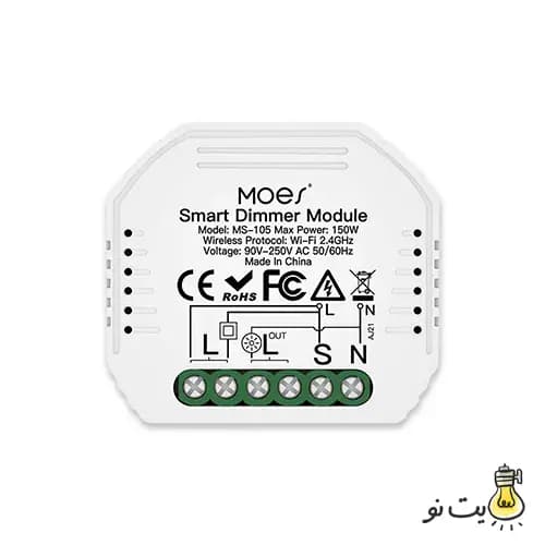 رله هوشمند دیمر MOES — تصویر ۲
