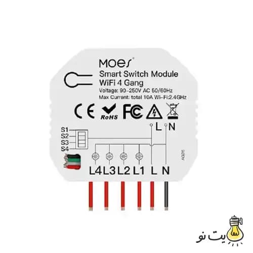 رله هوشمند چهار پل MOES
