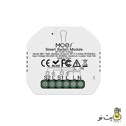 رله هوشمند دو پل MOES