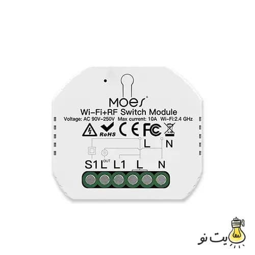 رله هوشمند تک پل MOES