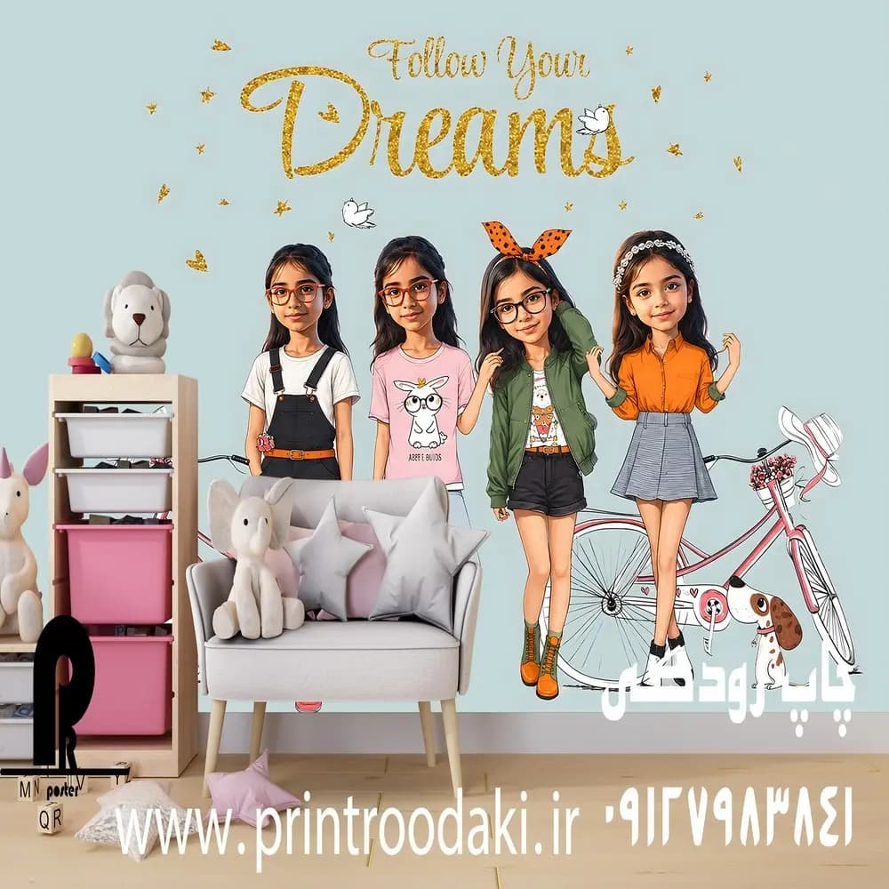 پوستر دیواری دخترانه چهار دختر شیک