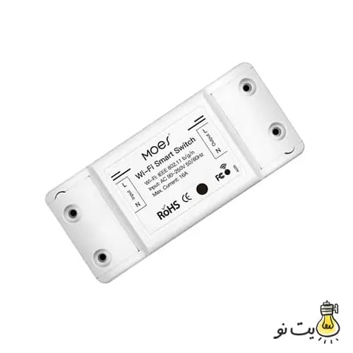 رله ﻫﻮﺷﻤﻨﺪ MOES — تصویر ۳