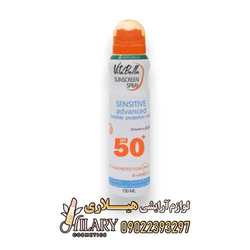 اسپری ضد آفتاب ویتابلا spf 50 — تصویر ۵