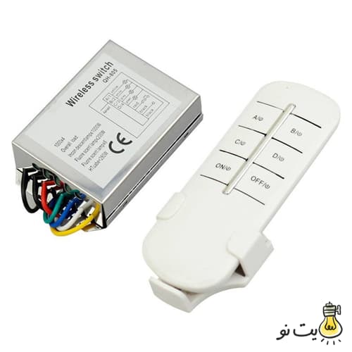 ریموت ۴ کانال بدنه فلزی