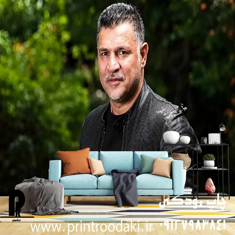 پوستر دیواری علی دایی
