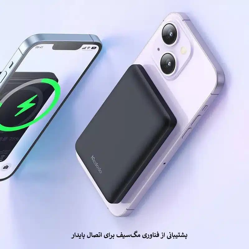 پاور بانک 5000 مک دودو مدل MC-395 — تصویر ۱۰