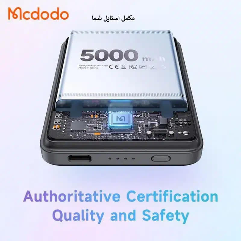 پاور بانک 5000 مک دودو مدل MC-395 — تصویر ۲