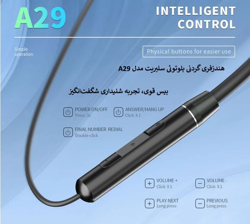 هندزفری گردنی بلوتوثی سلبریت مدل A29 — تصویر ۵