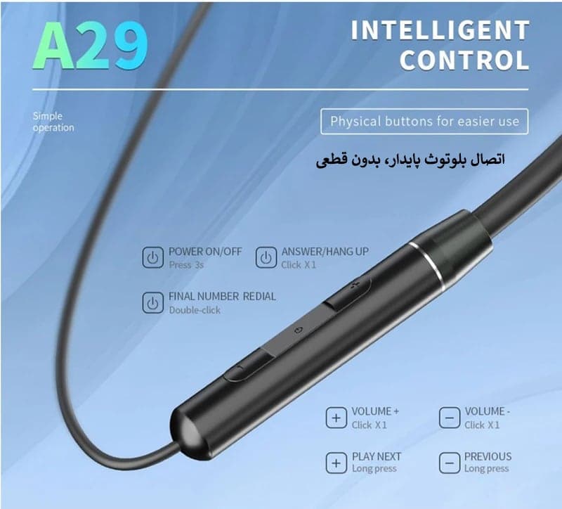 هندزفری گردنی بلوتوثی سلبریت مدل A29 — تصویر ۶