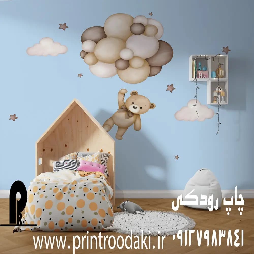 پوستر دیواری اتاق نوزاد خرس قهوه ای زمینه ابی — تصویر ۲