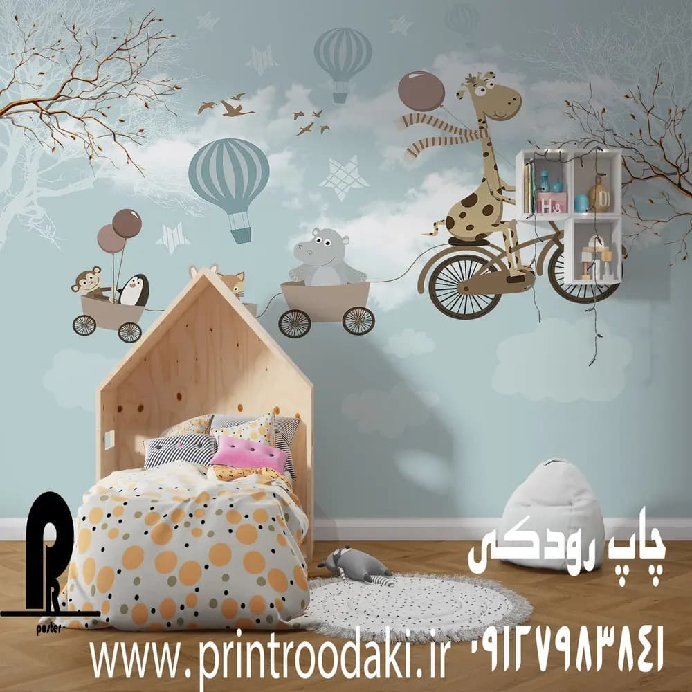 پوستر دیواری اتاق نوزاد زرافه — تصویر ۲