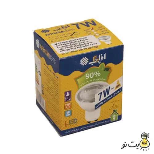 لامپ هالوژنی لنزدار 7 وات افراتاب پایه Gu10 — تصویر ۲