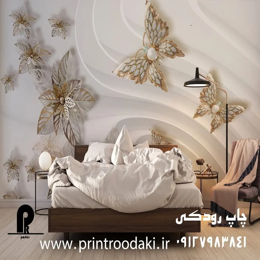 پوستر دیواری سه بعدی گل فلزی و پروانه طلایی