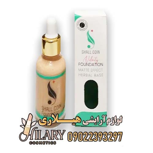 کرم پودر شال کوین اورجینال کد 07 — تصویر ۷