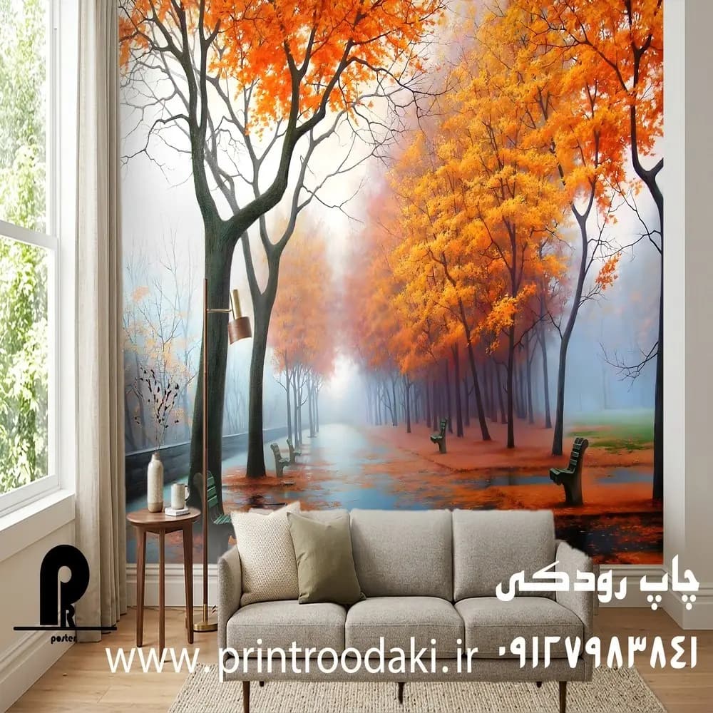 پوستر دیواری منظره ابرنگی پاییز و باران — تصویر ۲