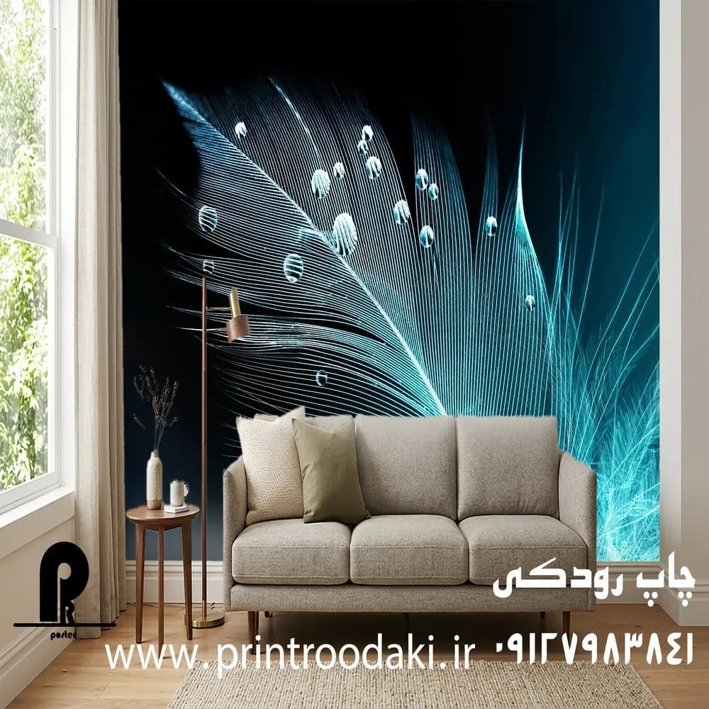 پوستر دیواری پر ابری با زمینه مشکی