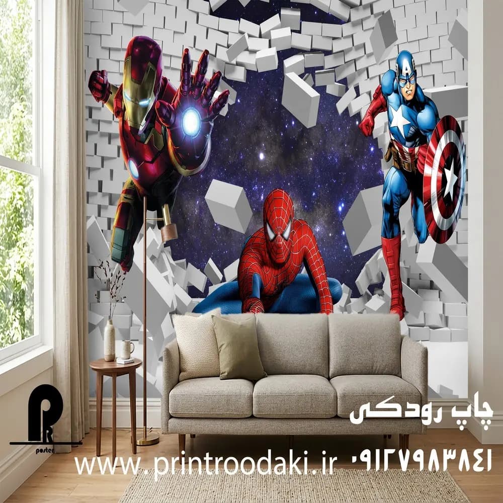 پوستر دیواری پسرانه ابرقهرمان های ماربل