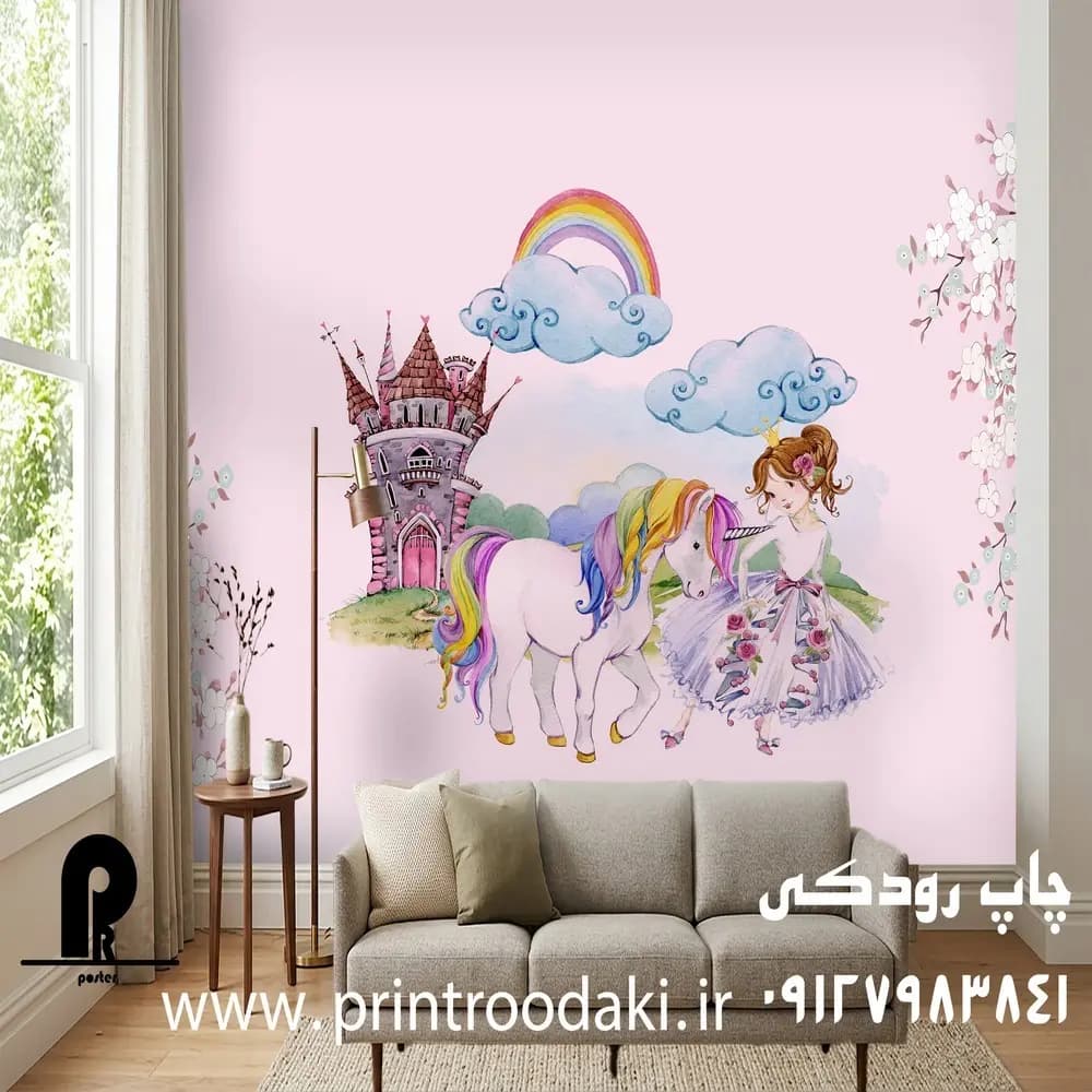 پوستر دیواری دخترانه پرنسس و اسب تک شاخ — تصویر ۲