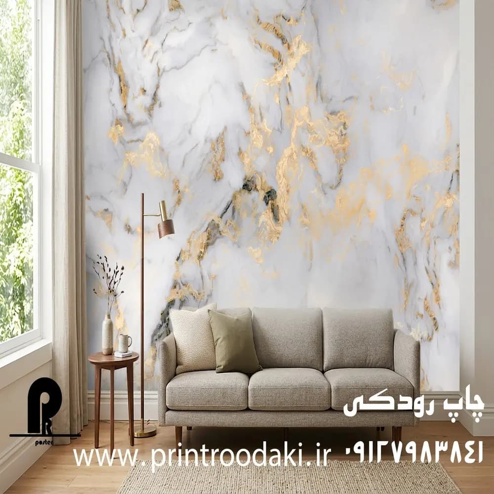 پوستر دیواری سنگ ماربل طلایی سفید و. طوسی