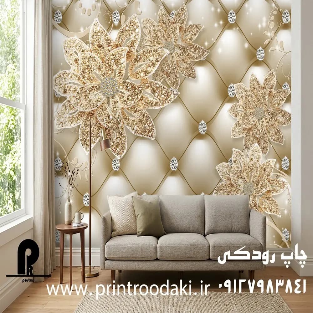 پوستر دیواری سه بعدی گل طلایی و زمینه لمسه