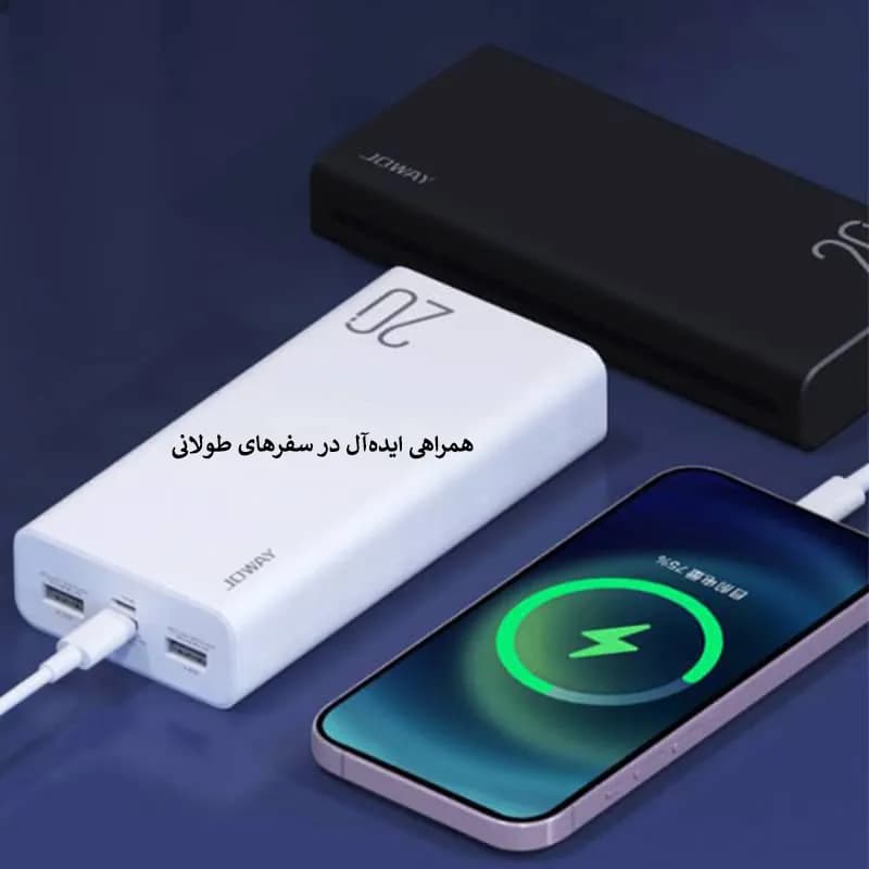 پاور بانک جووی JOWAY JP302 22.5W 20000mAh — تصویر ۳