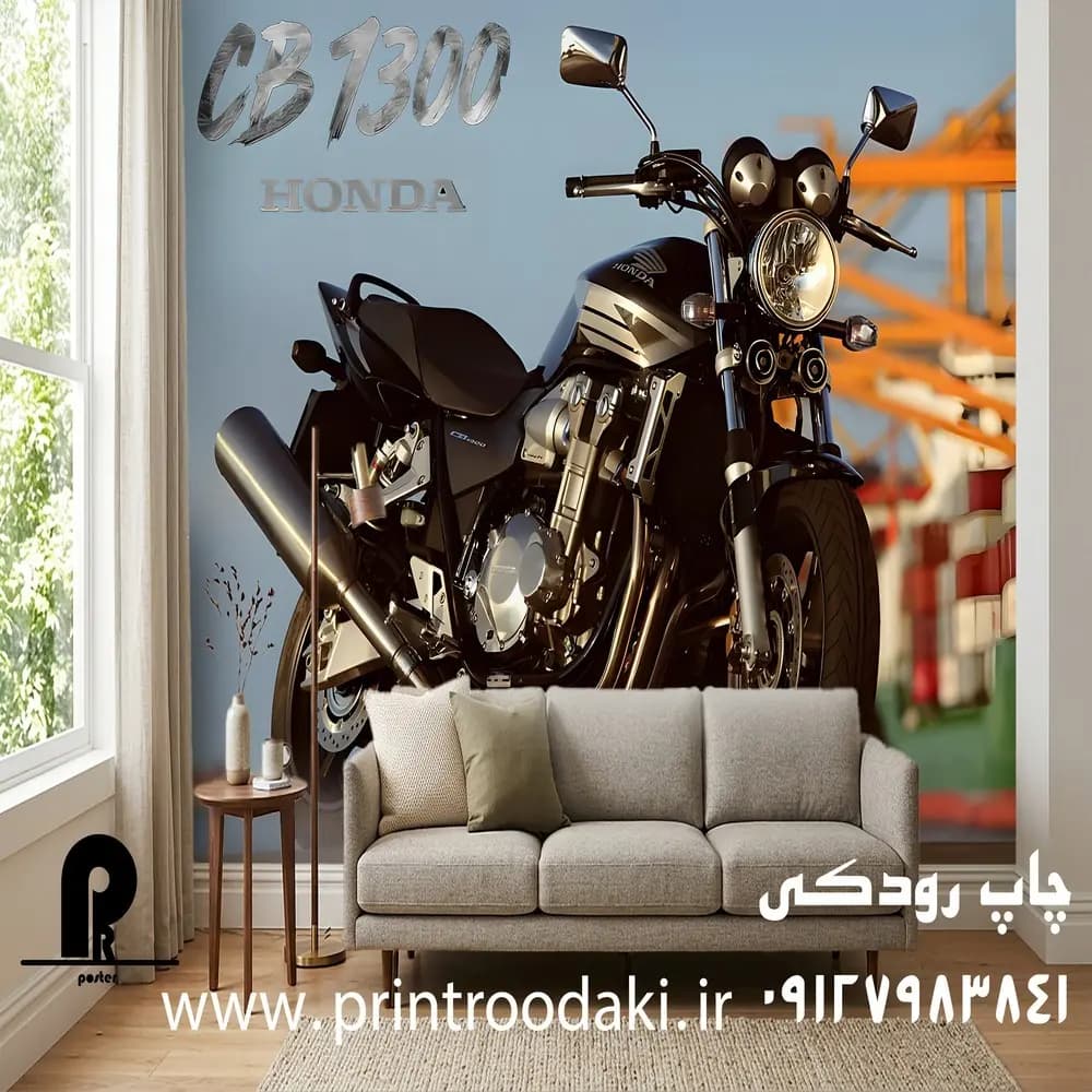 پوستر دیواری سی بی 1300 مشکی شال طلایی