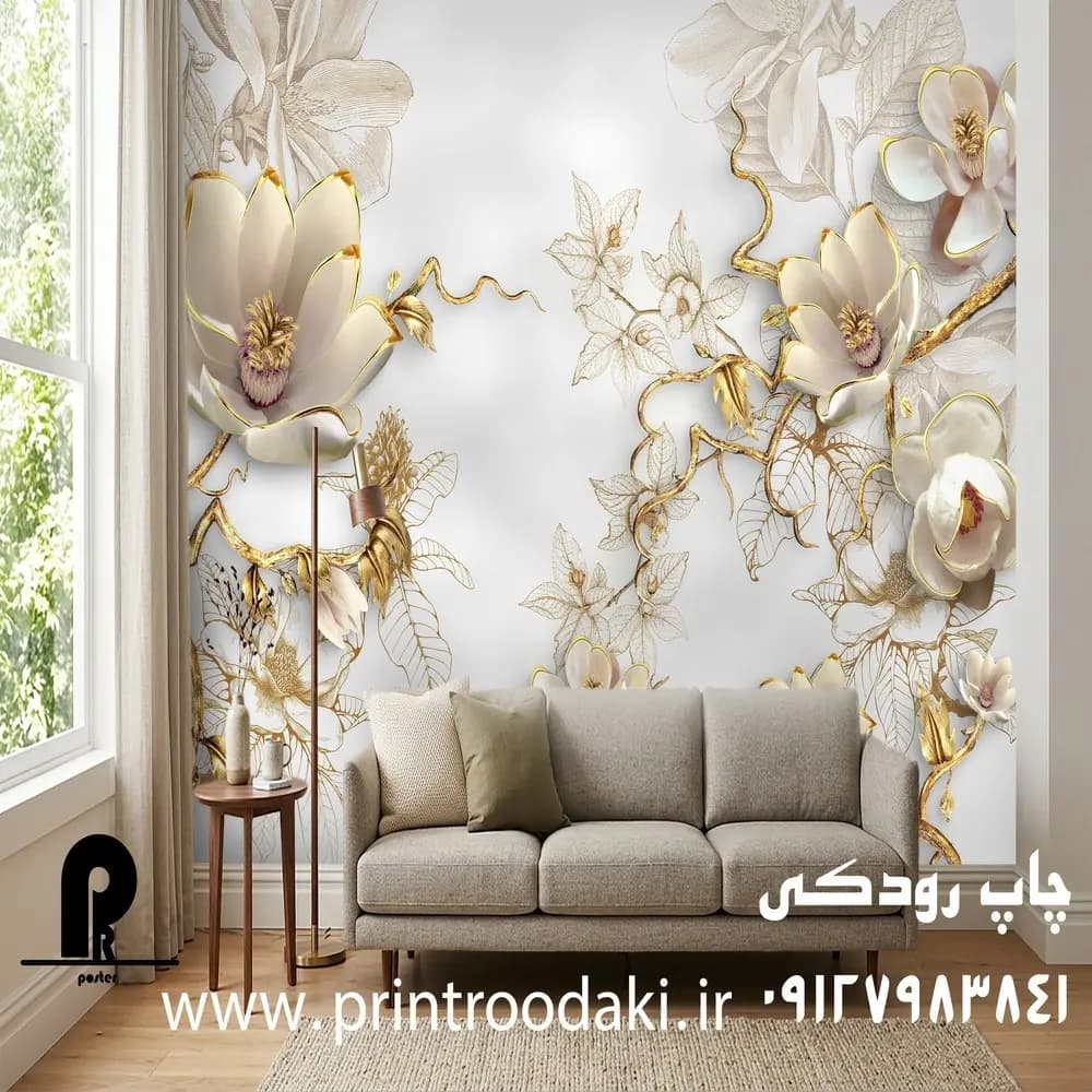 پوستر دیواری گل سه بعدی هلندی طوسی طلایی